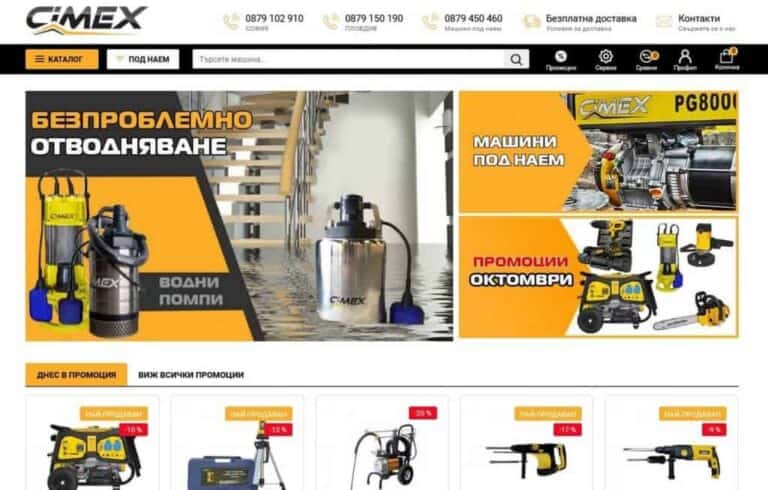 Симекс БГ - клиент на SEO Консулт