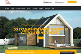 КосеДом - клиент на SEO Консулт