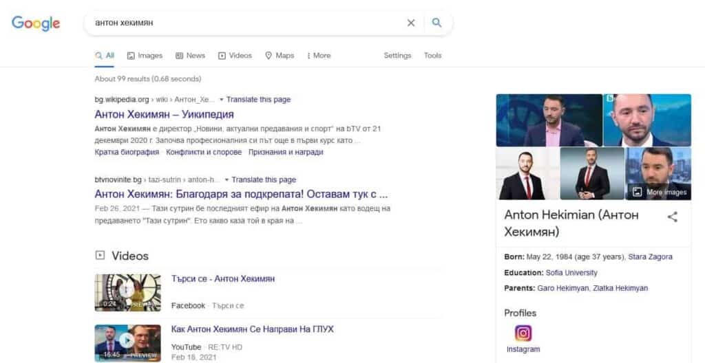 google knowledge graph