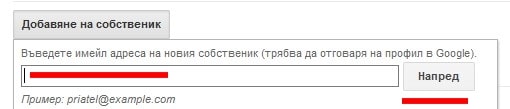 Как да индексирате 200 URL адреса в Google всеки ден чрез Indexing API