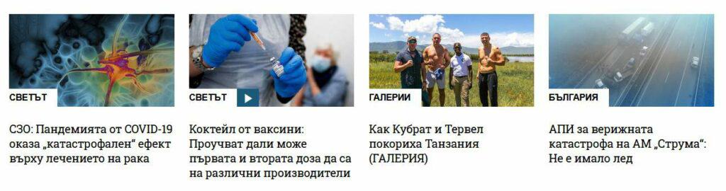 Какво е кликбейт: значение, примери и как да го ползвате умно