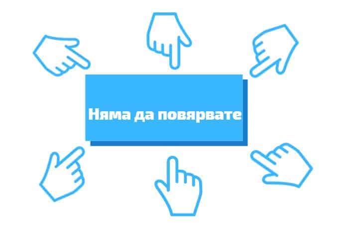 един от основните механизми на clickbait