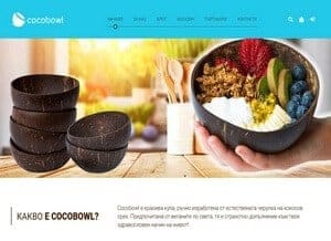 Кокобоул