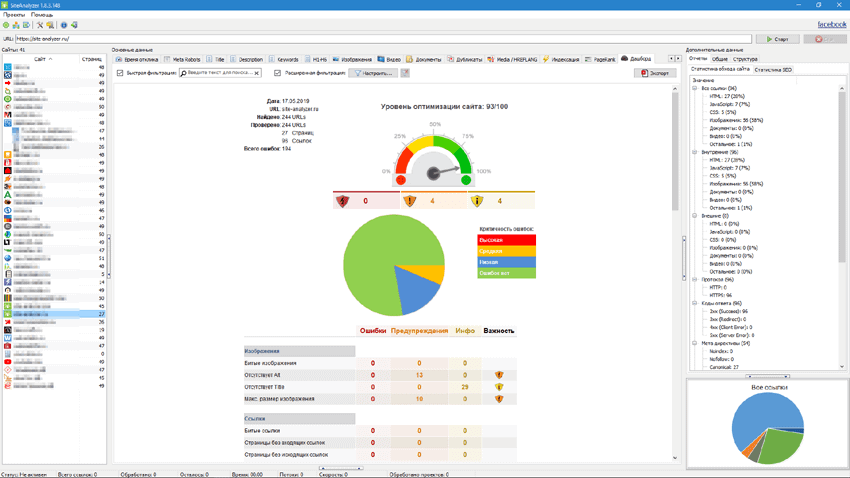 dashboard spider seoconsult