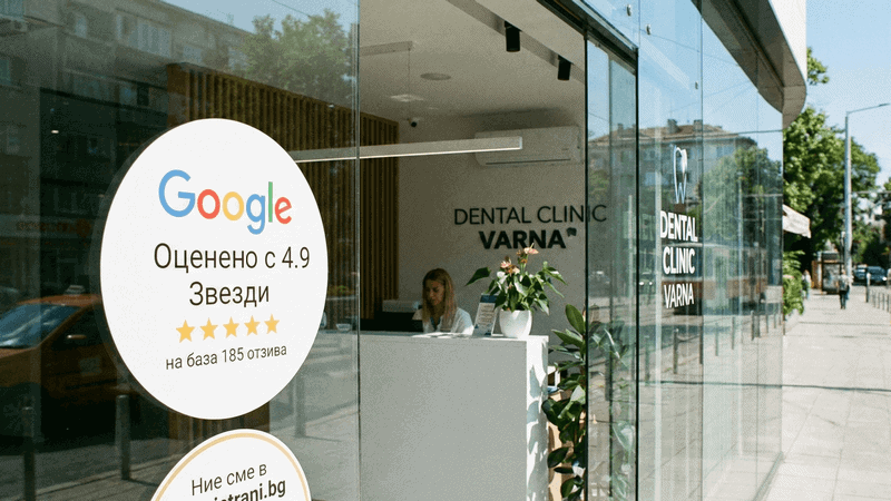 Локално SEO: пълно ръководство за успешна оптимизация в България през 2026