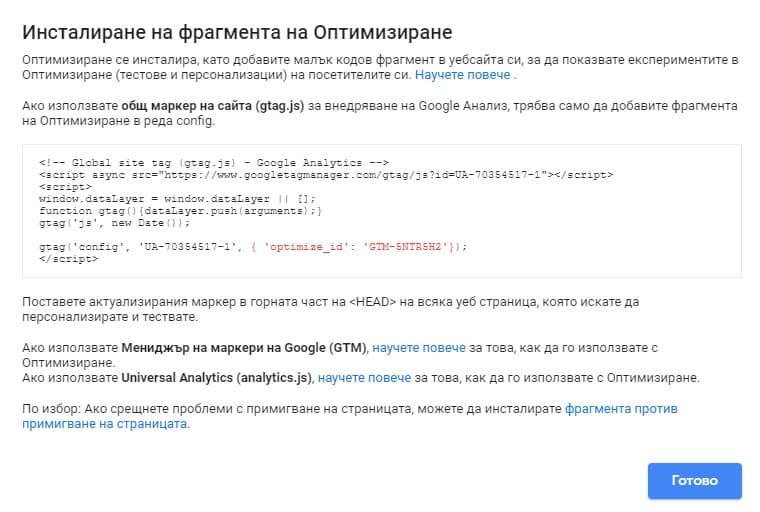 фрагмент