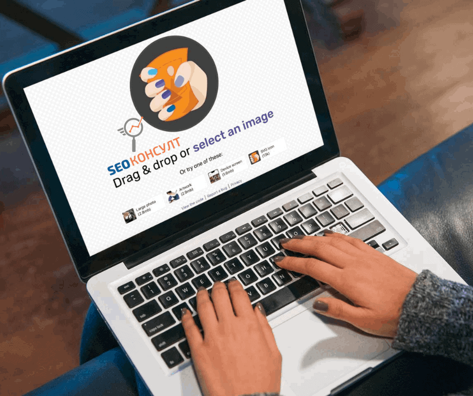 Google Squoosh - безплатен онлайн инструмент, за който малко хора знаят
