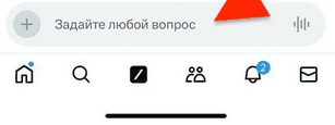 Grok AI на Илон Мъск е безплатна: как да я използвате