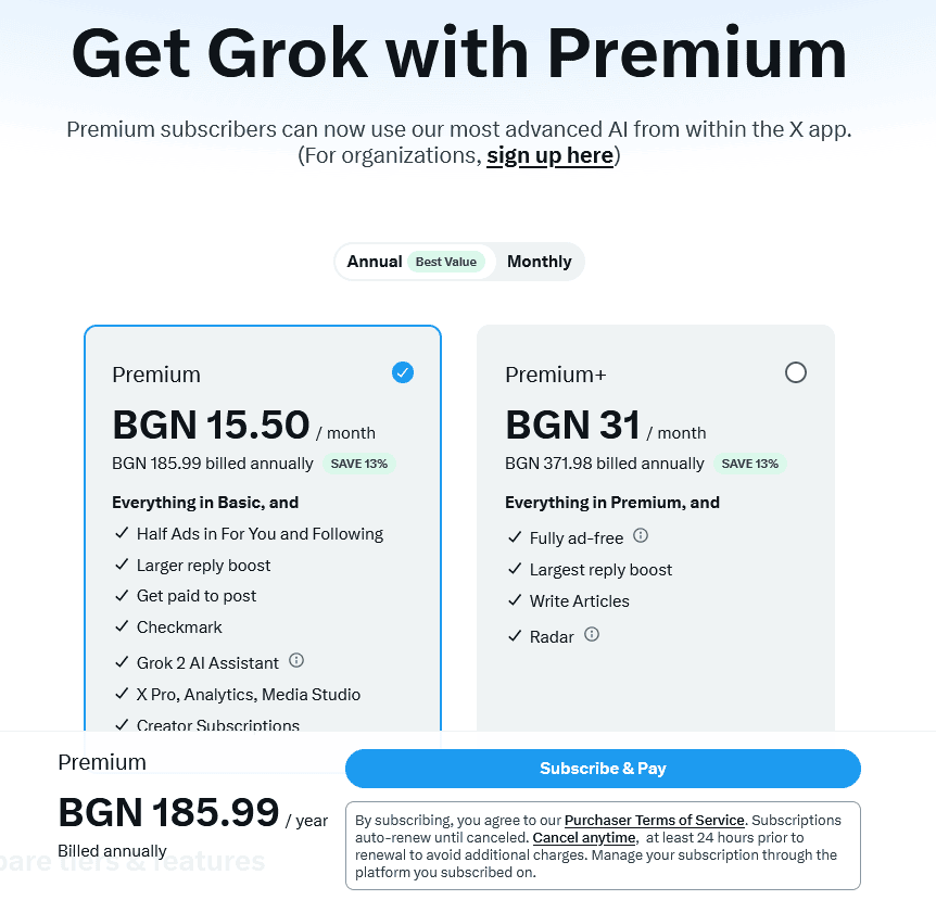Grok AI на Илон Мъск е безплатна: как да я използвате