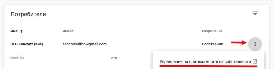 Как да индексирате 200 URL адреса в Google всеки ден чрез Indexing API
