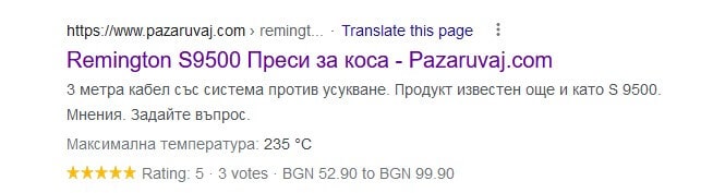Извадка с брояч на оценки и прегледи