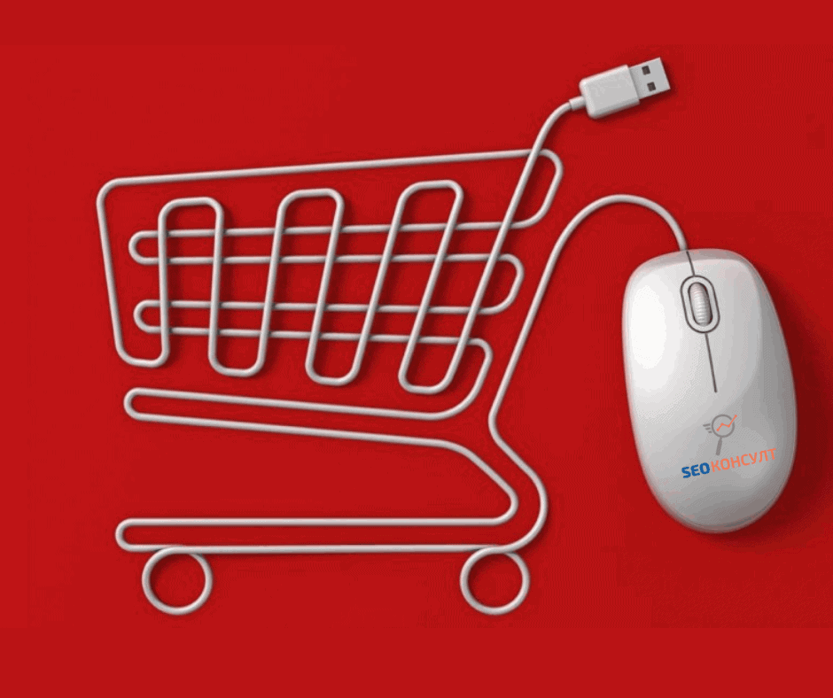 Какво да правим с изчерпаните продукти, за да не навредим на SEO